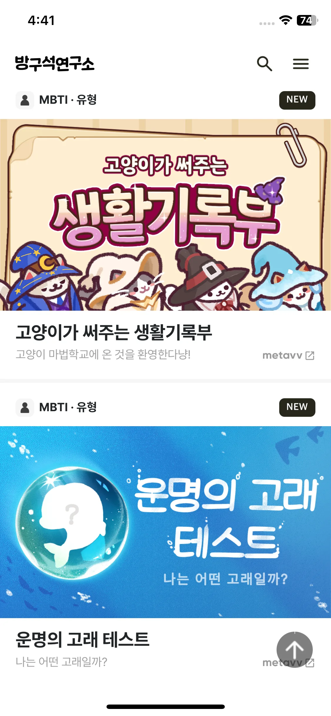 Test Image 2